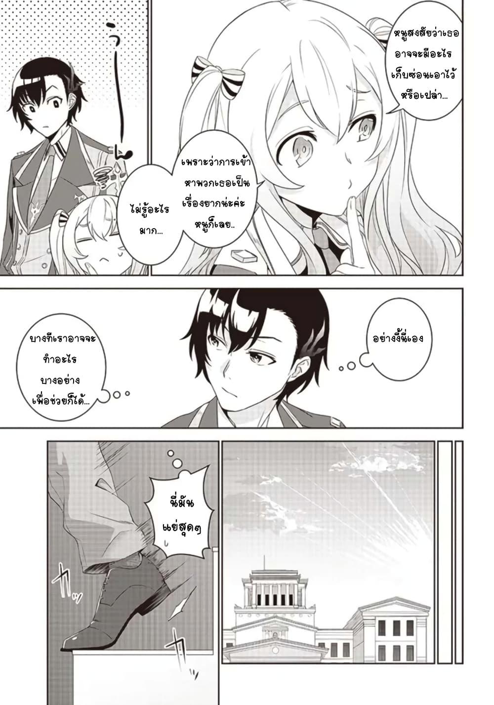Manga-lc-com อ่านมังงะ อ่านการ์ตูน ออนไลน์ ฟรี Matei Kyoushi to Juuzoku Shoujo no Haitoku Keiyaku ตอนที่ 1 2 3 4 5 6 7 8 9 10 11 12 13 14 ฟรี ไม่มีโฆษณา Manga-lc - อ่าน มังงะ อ่าน การ์ตูน ออนไลน์ อ่านมังงะ ฟรี