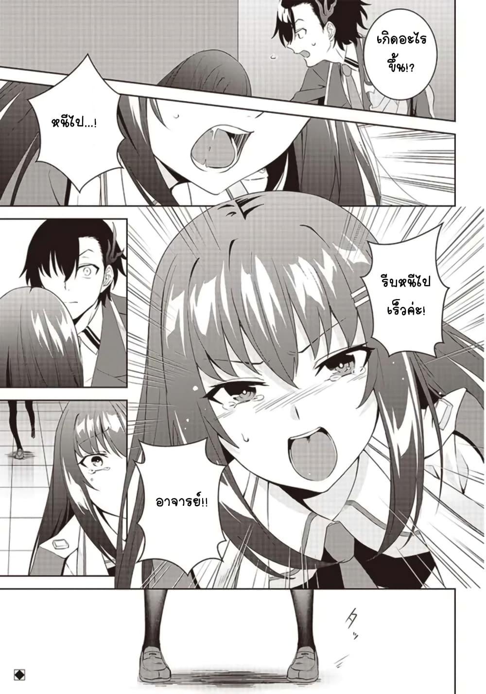 Manga-lc-com อ่านมังงะ อ่านการ์ตูน ออนไลน์ ฟรี Matei Kyoushi to Juuzoku Shoujo no Haitoku Keiyaku ตอนที่ 1 2 3 4 5 6 7 8 9 10 11 12 13 14 ฟรี ไม่มีโฆษณา Manga-lc - อ่าน มังงะ อ่าน การ์ตูน ออนไลน์ อ่านมังงะ ฟรี