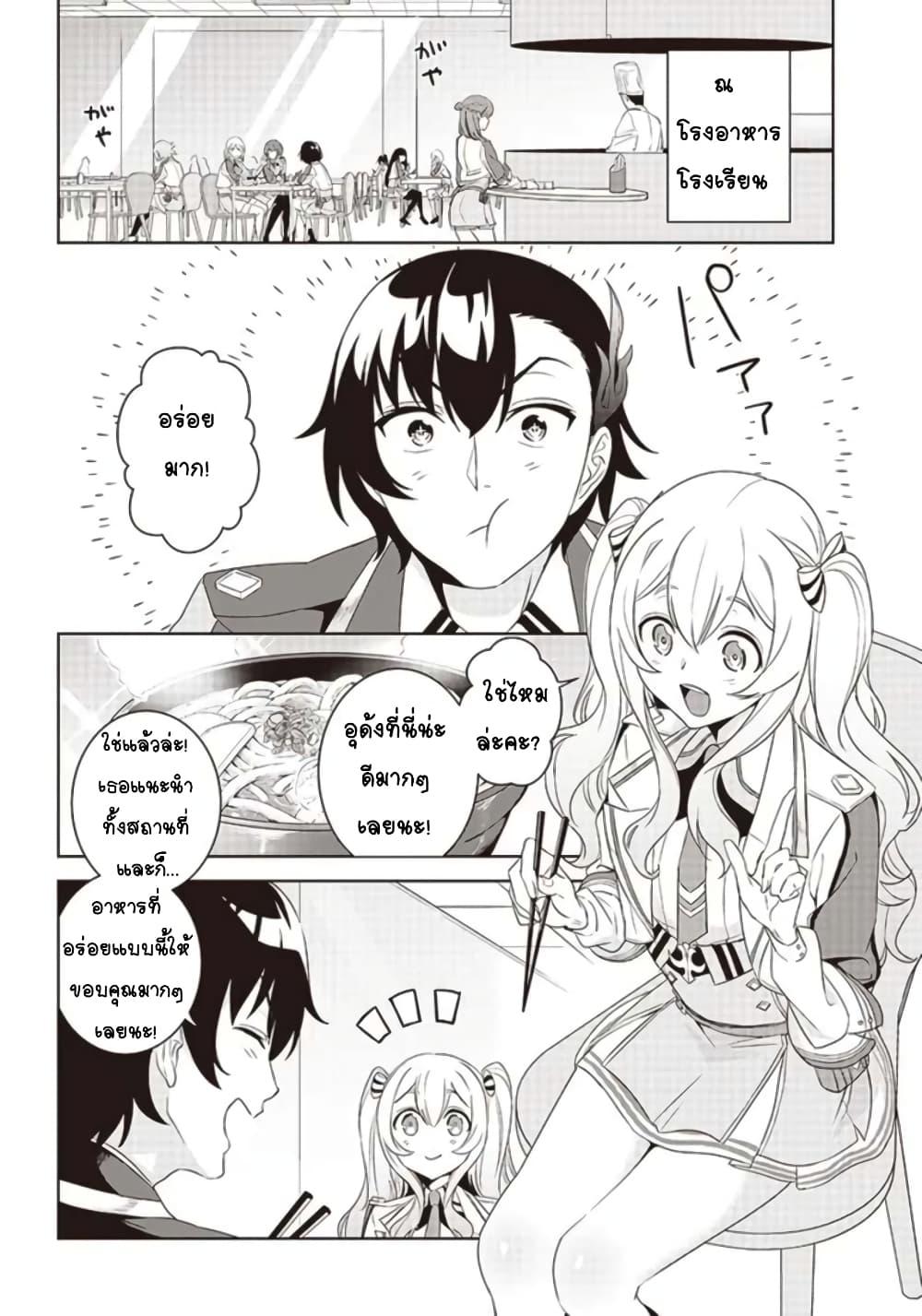 Manga-lc-com อ่านมังงะ อ่านการ์ตูน ออนไลน์ ฟรี Matei Kyoushi to Juuzoku Shoujo no Haitoku Keiyaku ตอนที่ 1 2 3 4 5 6 7 8 9 10 11 12 13 14 ฟรี ไม่มีโฆษณา Manga-lc - อ่าน มังงะ อ่าน การ์ตูน ออนไลน์ อ่านมังงะ ฟรี