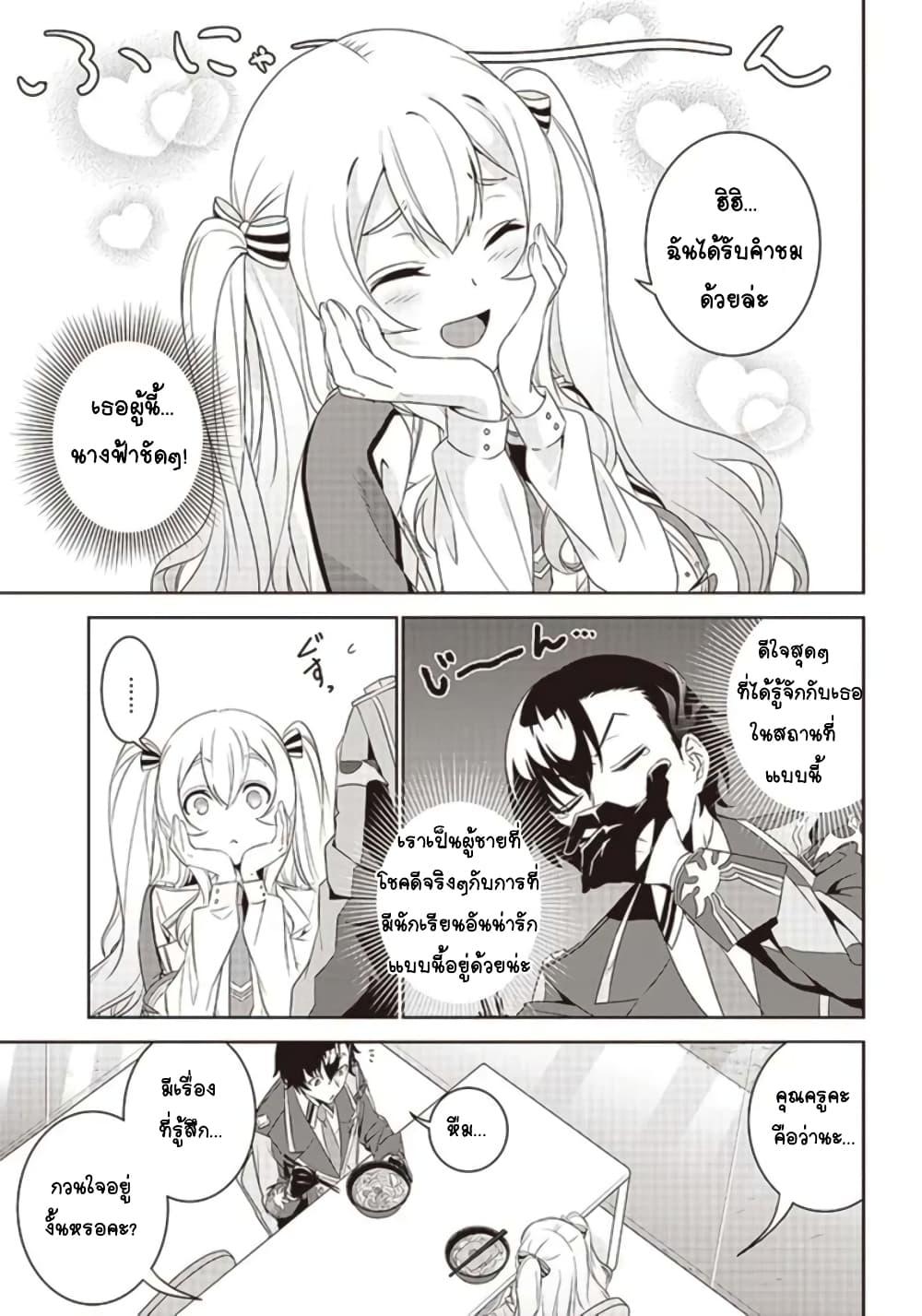 Manga-lc-com อ่านมังงะ อ่านการ์ตูน ออนไลน์ ฟรี Matei Kyoushi to Juuzoku Shoujo no Haitoku Keiyaku ตอนที่ 1 2 3 4 5 6 7 8 9 10 11 12 13 14 ฟรี ไม่มีโฆษณา Manga-lc - อ่าน มังงะ อ่าน การ์ตูน ออนไลน์ อ่านมังงะ ฟรี