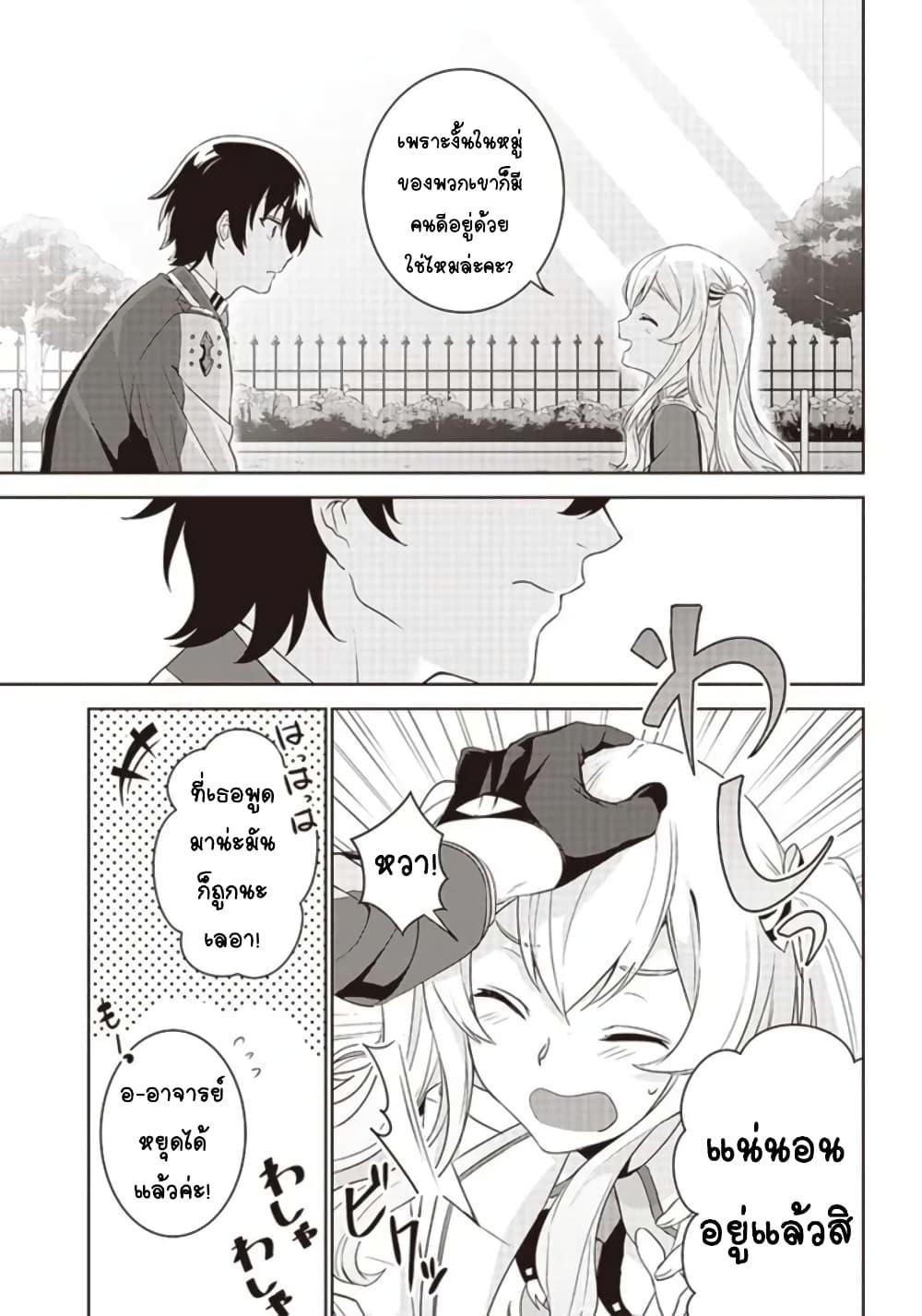 Manga-lc-com อ่านมังงะ อ่านการ์ตูน ออนไลน์ ฟรี Matei Kyoushi to Juuzoku Shoujo no Haitoku Keiyaku ตอนที่ 1 2 3 4 5 6 7 8 9 10 11 12 13 14 ฟรี ไม่มีโฆษณา Manga-lc - อ่าน มังงะ อ่าน การ์ตูน ออนไลน์ อ่านมังงะ ฟรี