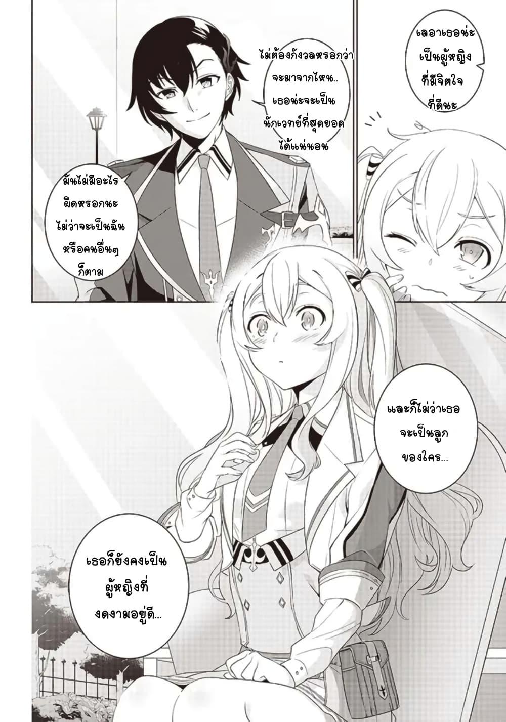 Manga-lc-com อ่านมังงะ อ่านการ์ตูน ออนไลน์ ฟรี Matei Kyoushi to Juuzoku Shoujo no Haitoku Keiyaku ตอนที่ 1 2 3 4 5 6 7 8 9 10 11 12 13 14 ฟรี ไม่มีโฆษณา Manga-lc - อ่าน มังงะ อ่าน การ์ตูน ออนไลน์ อ่านมังงะ ฟรี