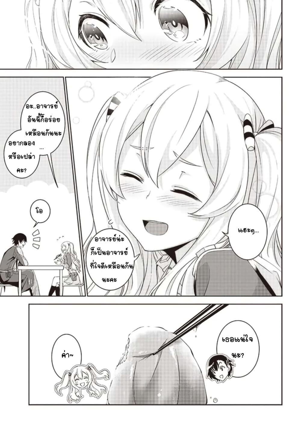 Manga-lc-com อ่านมังงะ อ่านการ์ตูน ออนไลน์ ฟรี Matei Kyoushi to Juuzoku Shoujo no Haitoku Keiyaku ตอนที่ 1 2 3 4 5 6 7 8 9 10 11 12 13 14 ฟรี ไม่มีโฆษณา Manga-lc - อ่าน มังงะ อ่าน การ์ตูน ออนไลน์ อ่านมังงะ ฟรี