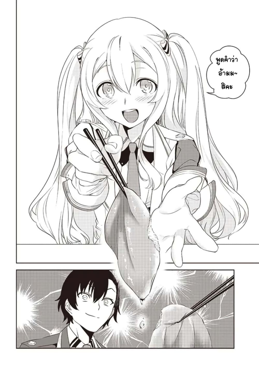 Manga-lc-com อ่านมังงะ อ่านการ์ตูน ออนไลน์ ฟรี Matei Kyoushi to Juuzoku Shoujo no Haitoku Keiyaku ตอนที่ 1 2 3 4 5 6 7 8 9 10 11 12 13 14 ฟรี ไม่มีโฆษณา Manga-lc - อ่าน มังงะ อ่าน การ์ตูน ออนไลน์ อ่านมังงะ ฟรี
