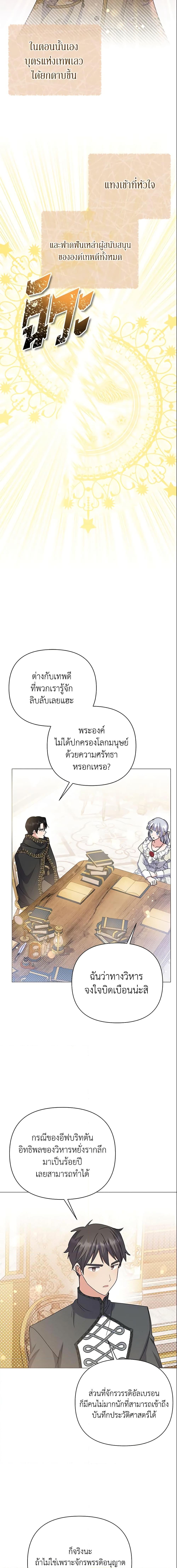 Manga-lc-com อ่านมังงะ อ่านการ์ตูน ออนไลน์ ฟรี The Little Landlady ตอนที่ 1 2 3 4 5 6 7 8 9 10 11 12 13 14 ฟรี ไม่มีโฆษณา Manga-lc - อ่าน มังงะ อ่าน การ์ตูน ออนไลน์ อ่านมังงะ ฟรี