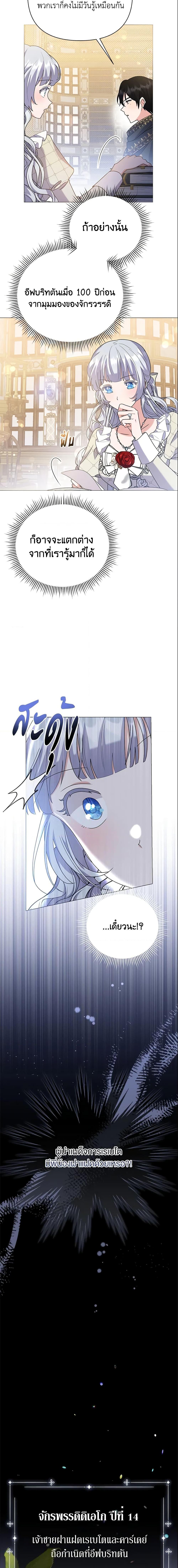 Manga-lc-com อ่านมังงะ อ่านการ์ตูน ออนไลน์ ฟรี The Little Landlady ตอนที่ 1 2 3 4 5 6 7 8 9 10 11 12 13 14 ฟรี ไม่มีโฆษณา Manga-lc - อ่าน มังงะ อ่าน การ์ตูน ออนไลน์ อ่านมังงะ ฟรี