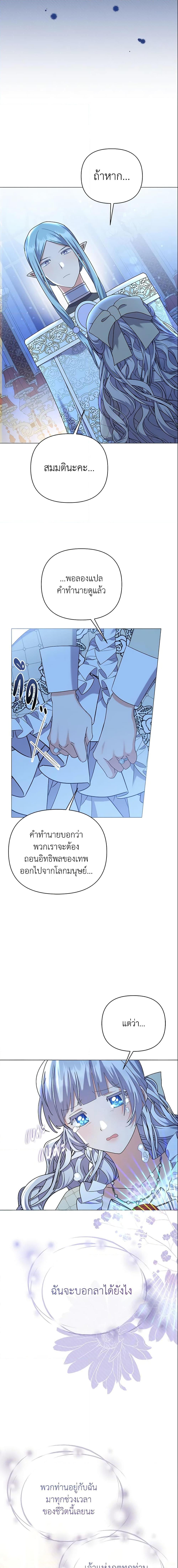 Manga-lc-com อ่านมังงะ อ่านการ์ตูน ออนไลน์ ฟรี The Little Landlady ตอนที่ 1 2 3 4 5 6 7 8 9 10 11 12 13 14 ฟรี ไม่มีโฆษณา Manga-lc - อ่าน มังงะ อ่าน การ์ตูน ออนไลน์ อ่านมังงะ ฟรี