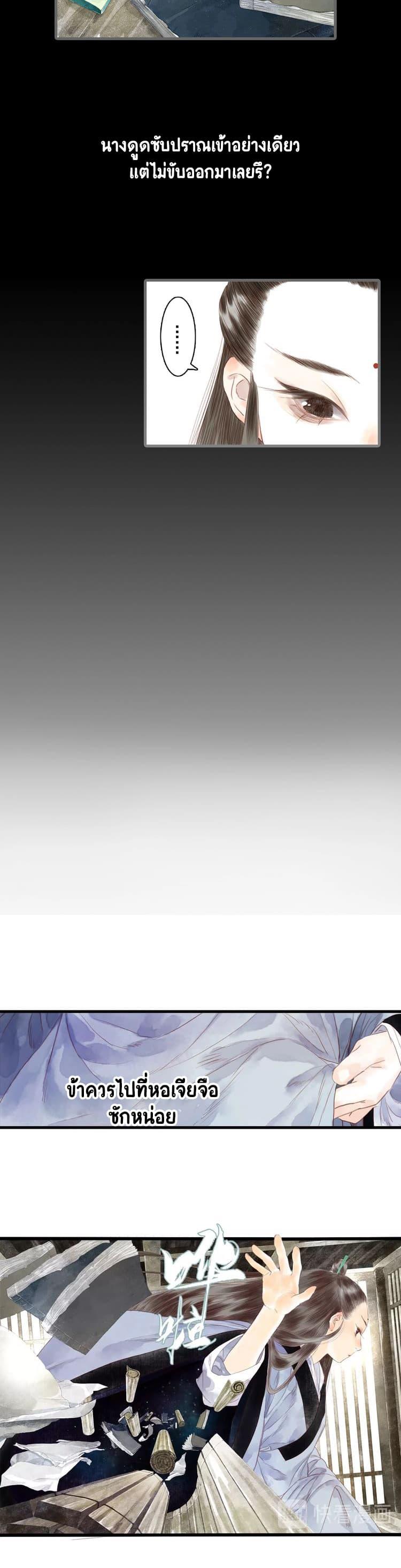 Manga-lc-com อ่านมังงะ อ่านการ์ตูน ออนไลน์ ฟรี Song of the Sky Walkers ลำนำของผู้ล่องนภา ตอนที่ 1 2 3 4 5 6 7 8 9 10 11 12 13 14 ฟรี ไม่มีโฆษณา Manga-lc - อ่าน มังงะ อ่าน การ์ตูน ออนไลน์ อ่านมังงะ ฟรี