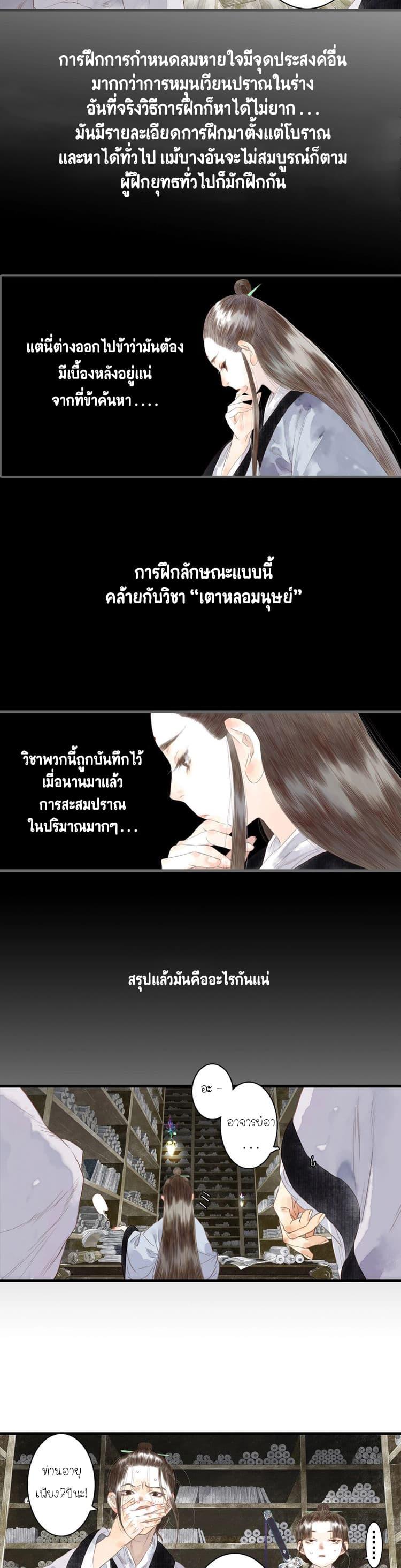 Manga-lc-com อ่านมังงะ อ่านการ์ตูน ออนไลน์ ฟรี Song of the Sky Walkers ลำนำของผู้ล่องนภา ตอนที่ 1 2 3 4 5 6 7 8 9 10 11 12 13 14 ฟรี ไม่มีโฆษณา Manga-lc - อ่าน มังงะ อ่าน การ์ตูน ออนไลน์ อ่านมังงะ ฟรี