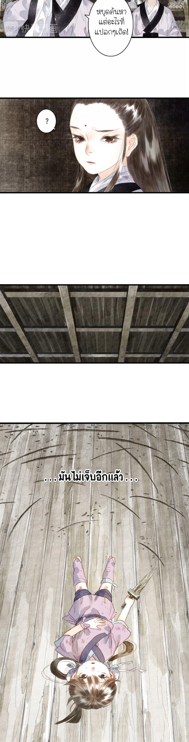 Manga-lc-com อ่านมังงะ อ่านการ์ตูน ออนไลน์ ฟรี Song of the Sky Walkers ลำนำของผู้ล่องนภา ตอนที่ 1 2 3 4 5 6 7 8 9 10 11 12 13 14 ฟรี ไม่มีโฆษณา Manga-lc - อ่าน มังงะ อ่าน การ์ตูน ออนไลน์ อ่านมังงะ ฟรี