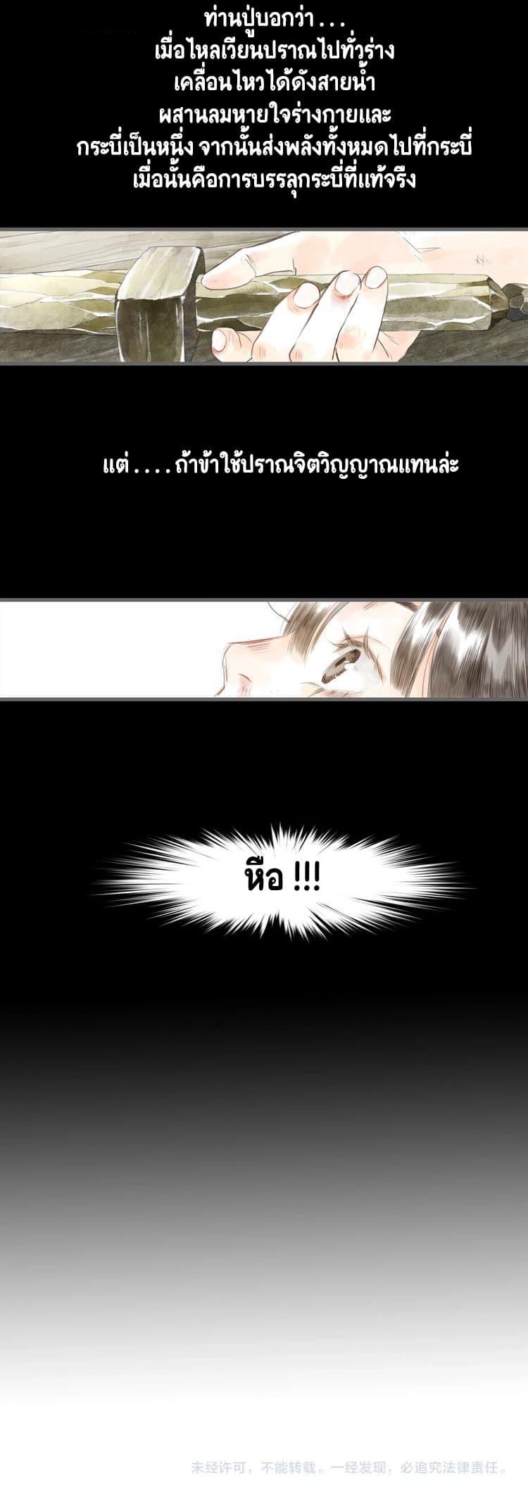 Manga-lc-com อ่านมังงะ อ่านการ์ตูน ออนไลน์ ฟรี Song of the Sky Walkers ลำนำของผู้ล่องนภา ตอนที่ 1 2 3 4 5 6 7 8 9 10 11 12 13 14 ฟรี ไม่มีโฆษณา Manga-lc - อ่าน มังงะ อ่าน การ์ตูน ออนไลน์ อ่านมังงะ ฟรี