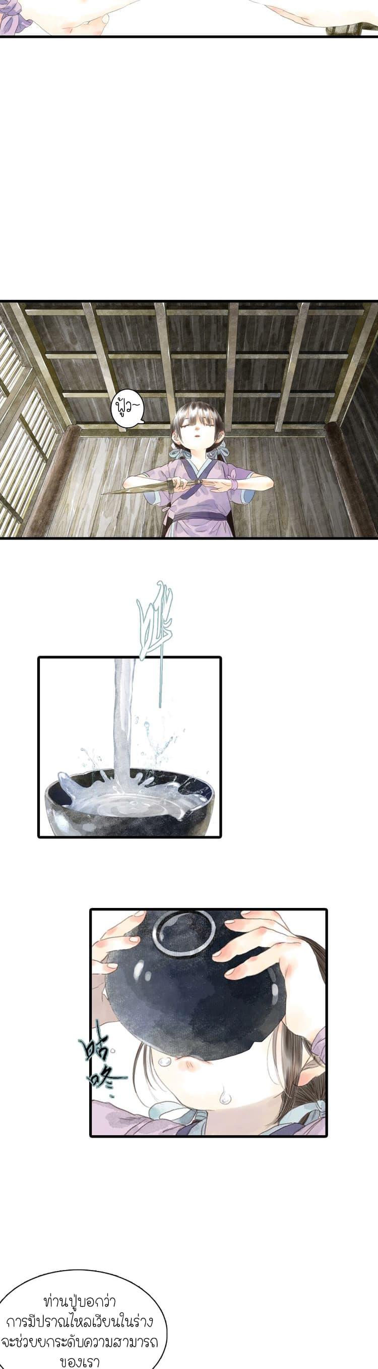 Manga-lc-com อ่านมังงะ อ่านการ์ตูน ออนไลน์ ฟรี Song of the Sky Walkers ลำนำของผู้ล่องนภา ตอนที่ 1 2 3 4 5 6 7 8 9 10 11 12 13 14 ฟรี ไม่มีโฆษณา Manga-lc - อ่าน มังงะ อ่าน การ์ตูน ออนไลน์ อ่านมังงะ ฟรี