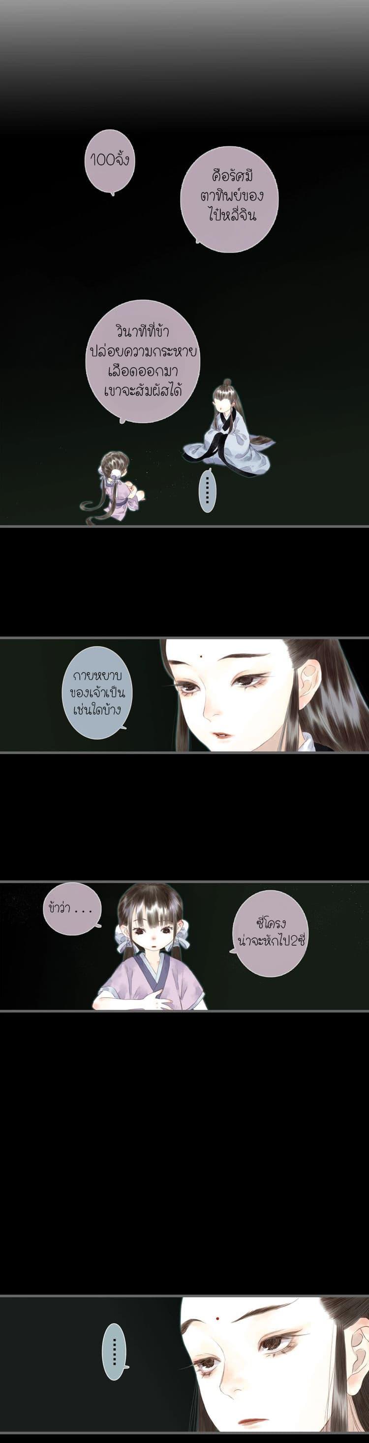 Manga-lc-com อ่านมังงะ อ่านการ์ตูน ออนไลน์ ฟรี Song of the Sky Walkers ลำนำของผู้ล่องนภา ตอนที่ 1 2 3 4 5 6 7 8 9 10 11 12 13 14 ฟรี ไม่มีโฆษณา Manga-lc - อ่าน มังงะ อ่าน การ์ตูน ออนไลน์ อ่านมังงะ ฟรี