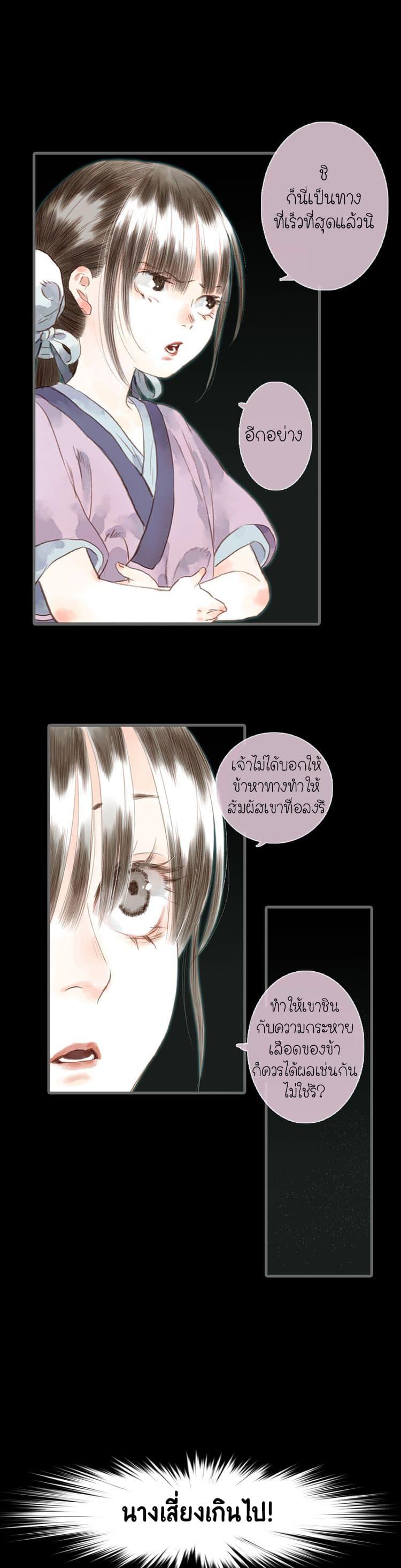 Manga-lc-com อ่านมังงะ อ่านการ์ตูน ออนไลน์ ฟรี Song of the Sky Walkers ลำนำของผู้ล่องนภา ตอนที่ 1 2 3 4 5 6 7 8 9 10 11 12 13 14 ฟรี ไม่มีโฆษณา Manga-lc - อ่าน มังงะ อ่าน การ์ตูน ออนไลน์ อ่านมังงะ ฟรี