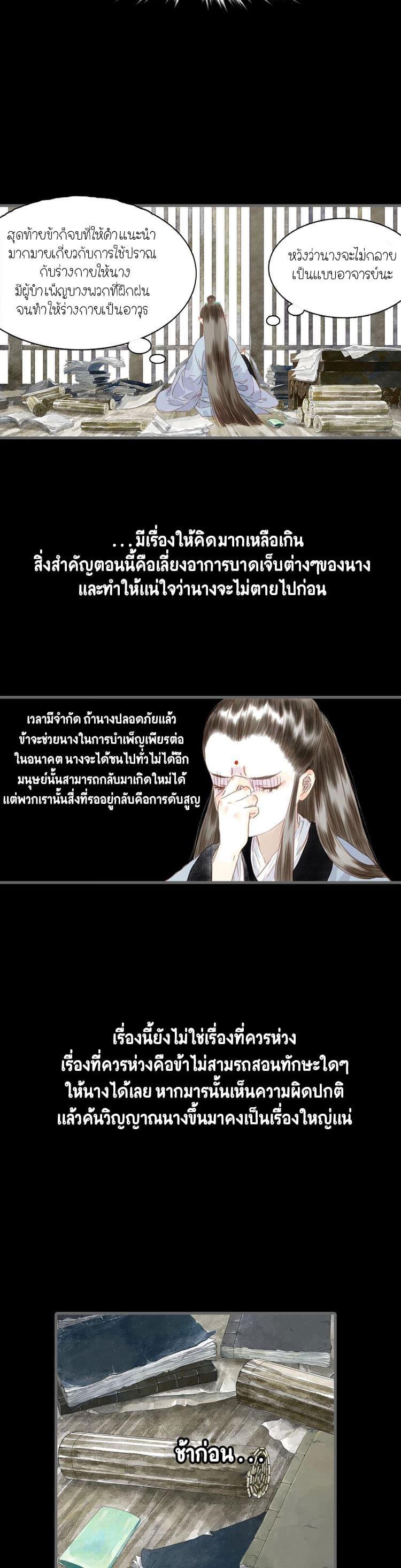 Manga-lc-com อ่านมังงะ อ่านการ์ตูน ออนไลน์ ฟรี Song of the Sky Walkers ลำนำของผู้ล่องนภา ตอนที่ 1 2 3 4 5 6 7 8 9 10 11 12 13 14 ฟรี ไม่มีโฆษณา Manga-lc - อ่าน มังงะ อ่าน การ์ตูน ออนไลน์ อ่านมังงะ ฟรี