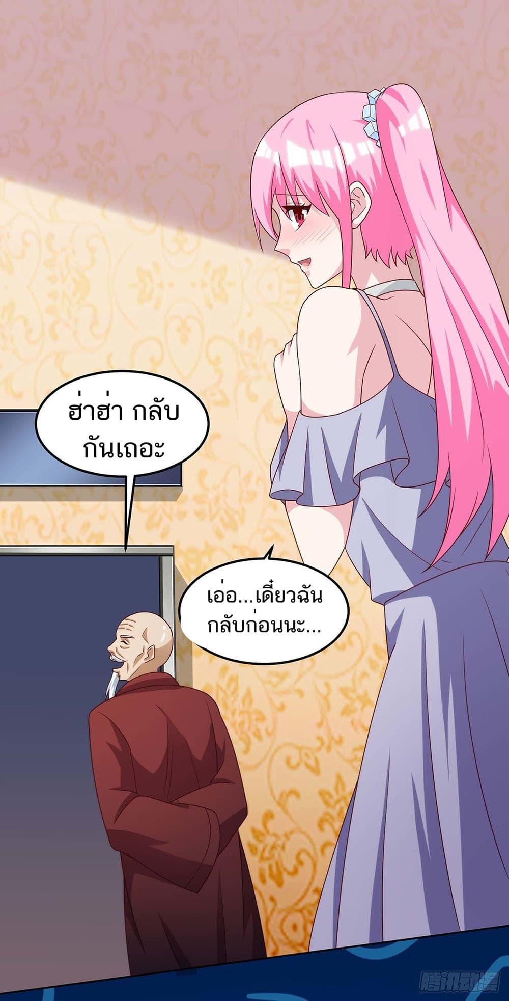 Manga-lc-com อ่านมังงะ อ่านการ์ตูน ออนไลน์ ฟรี Divine Perspective ตอนที่ 1 2 3 4 5 6 7 8 9 10 11 12 13 14 ฟรี ไม่มีโฆษณา Manga-lc - อ่าน มังงะ อ่าน การ์ตูน ออนไลน์ อ่านมังงะ ฟรี