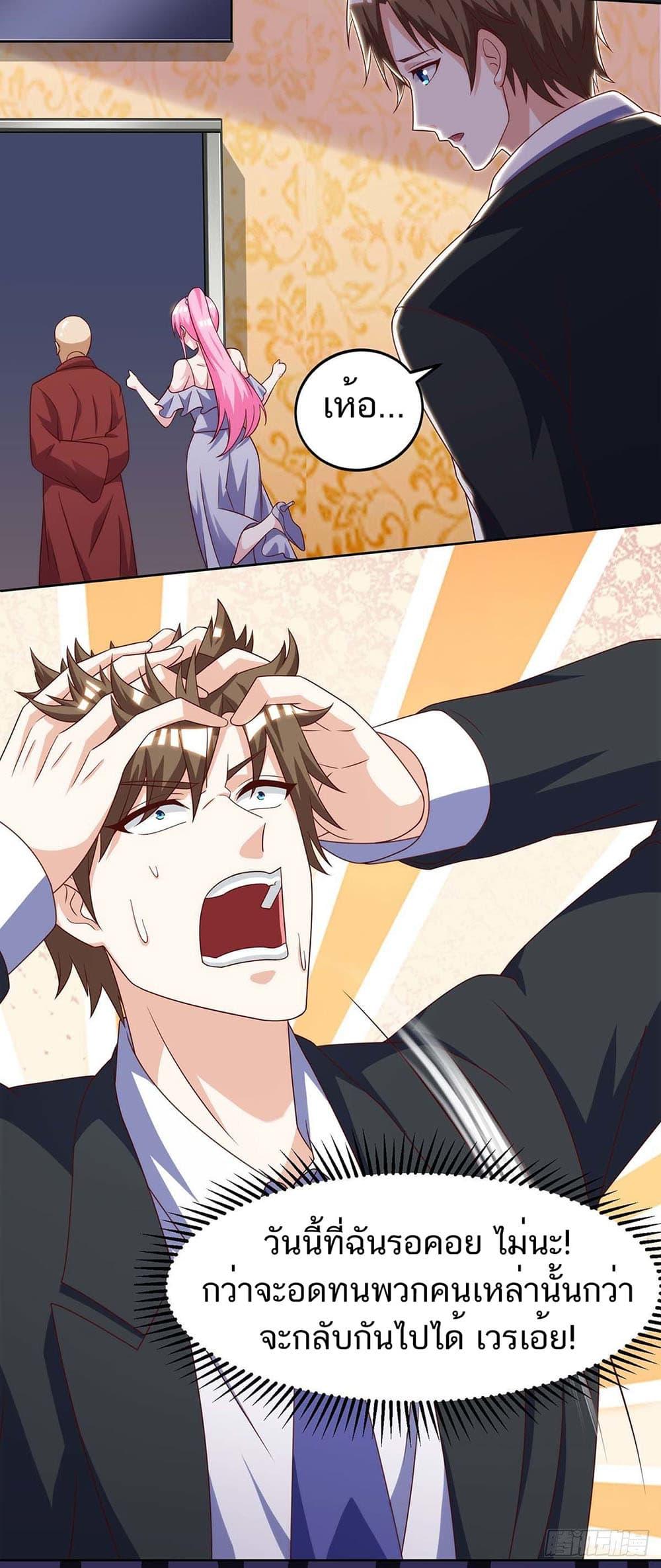 Manga-lc-com อ่านมังงะ อ่านการ์ตูน ออนไลน์ ฟรี Divine Perspective ตอนที่ 1 2 3 4 5 6 7 8 9 10 11 12 13 14 ฟรี ไม่มีโฆษณา Manga-lc - อ่าน มังงะ อ่าน การ์ตูน ออนไลน์ อ่านมังงะ ฟรี