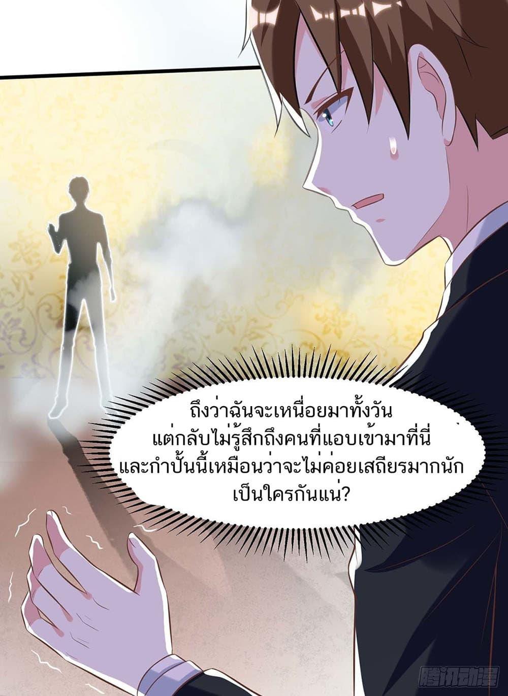 Manga-lc-com อ่านมังงะ อ่านการ์ตูน ออนไลน์ ฟรี Divine Perspective ตอนที่ 1 2 3 4 5 6 7 8 9 10 11 12 13 14 ฟรี ไม่มีโฆษณา Manga-lc - อ่าน มังงะ อ่าน การ์ตูน ออนไลน์ อ่านมังงะ ฟรี