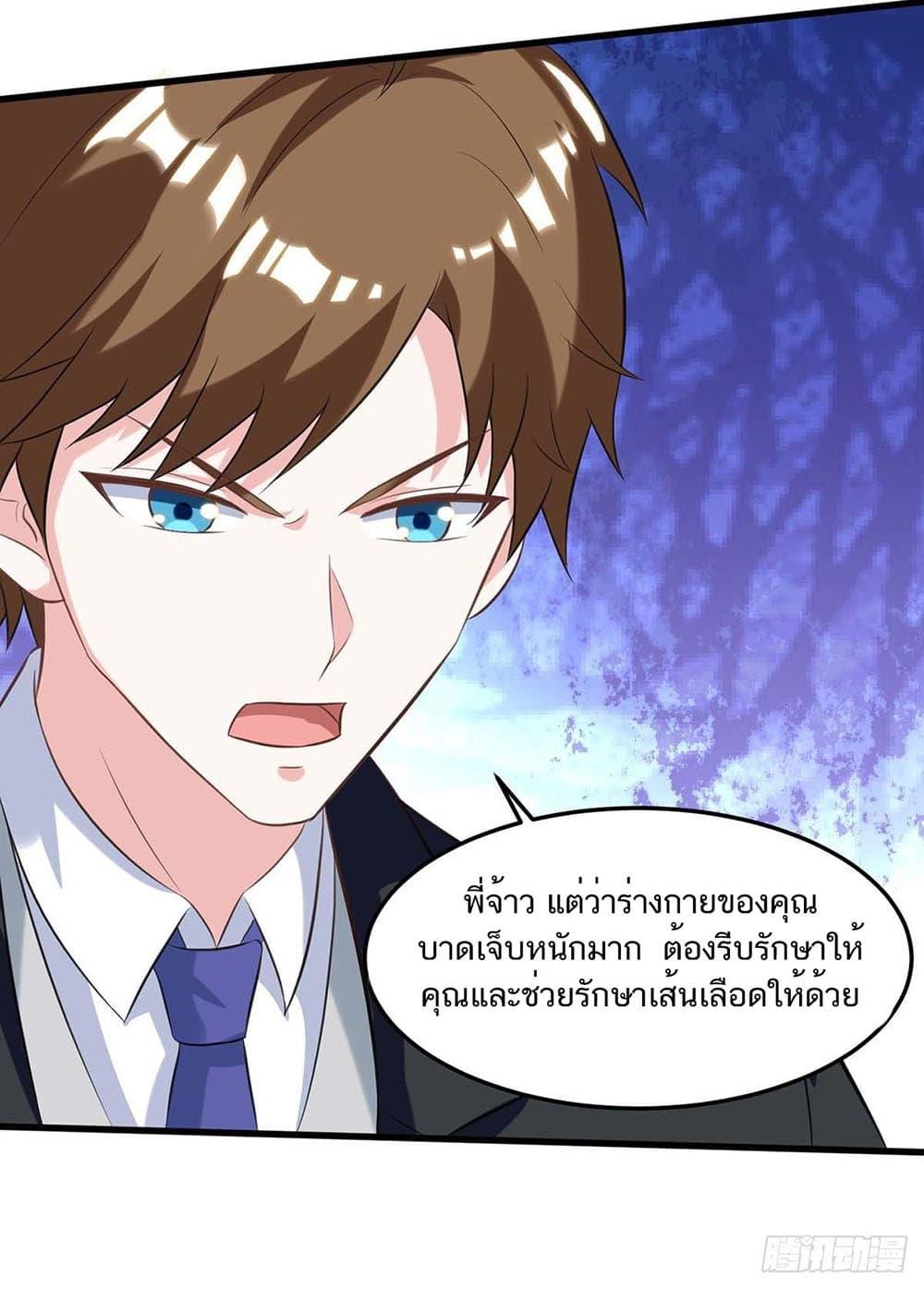 Manga-lc-com อ่านมังงะ อ่านการ์ตูน ออนไลน์ ฟรี Divine Perspective ตอนที่ 1 2 3 4 5 6 7 8 9 10 11 12 13 14 ฟรี ไม่มีโฆษณา Manga-lc - อ่าน มังงะ อ่าน การ์ตูน ออนไลน์ อ่านมังงะ ฟรี
