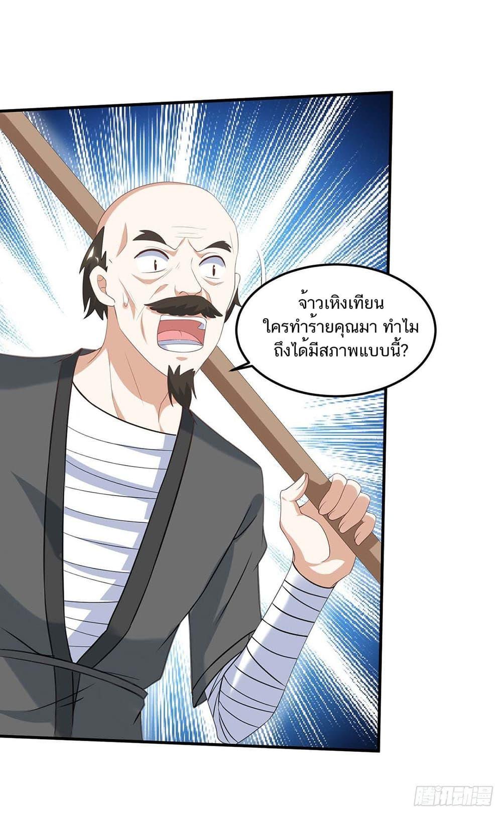 Manga-lc-com อ่านมังงะ อ่านการ์ตูน ออนไลน์ ฟรี Divine Perspective ตอนที่ 1 2 3 4 5 6 7 8 9 10 11 12 13 14 ฟรี ไม่มีโฆษณา Manga-lc - อ่าน มังงะ อ่าน การ์ตูน ออนไลน์ อ่านมังงะ ฟรี