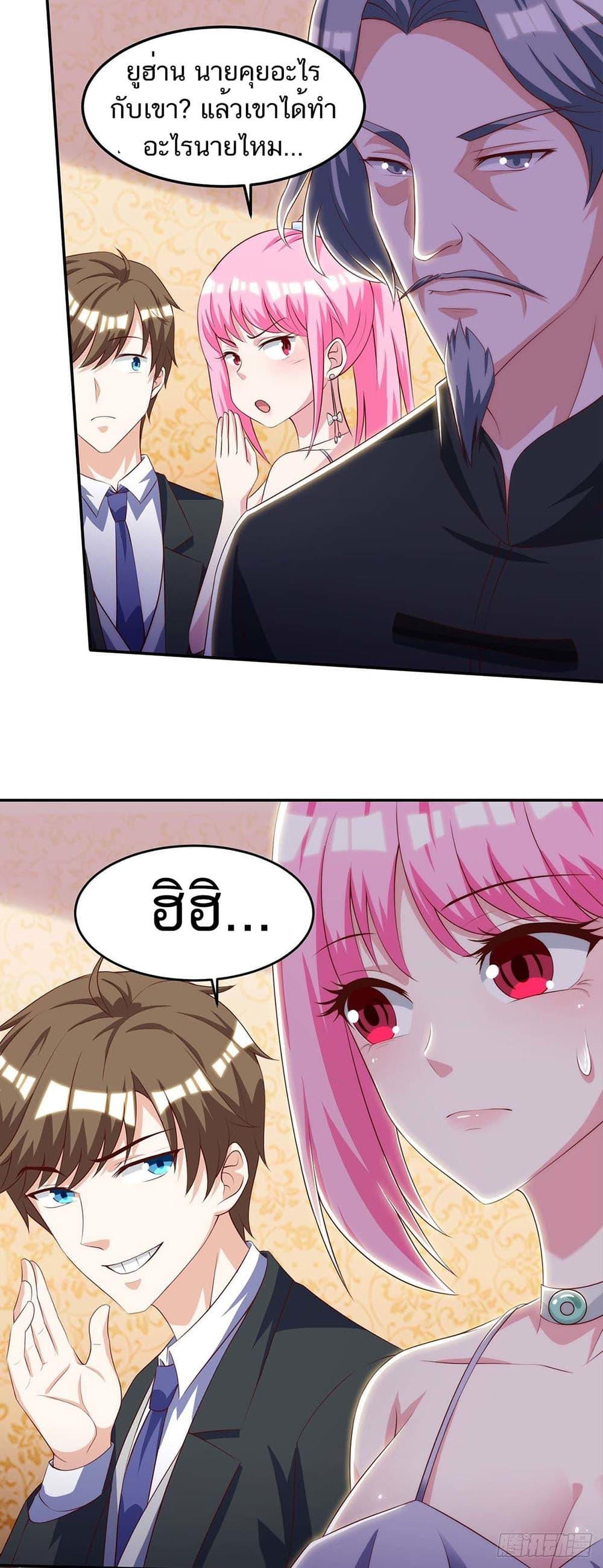 Manga-lc-com อ่านมังงะ อ่านการ์ตูน ออนไลน์ ฟรี Divine Perspective ตอนที่ 1 2 3 4 5 6 7 8 9 10 11 12 13 14 ฟรี ไม่มีโฆษณา Manga-lc - อ่าน มังงะ อ่าน การ์ตูน ออนไลน์ อ่านมังงะ ฟรี