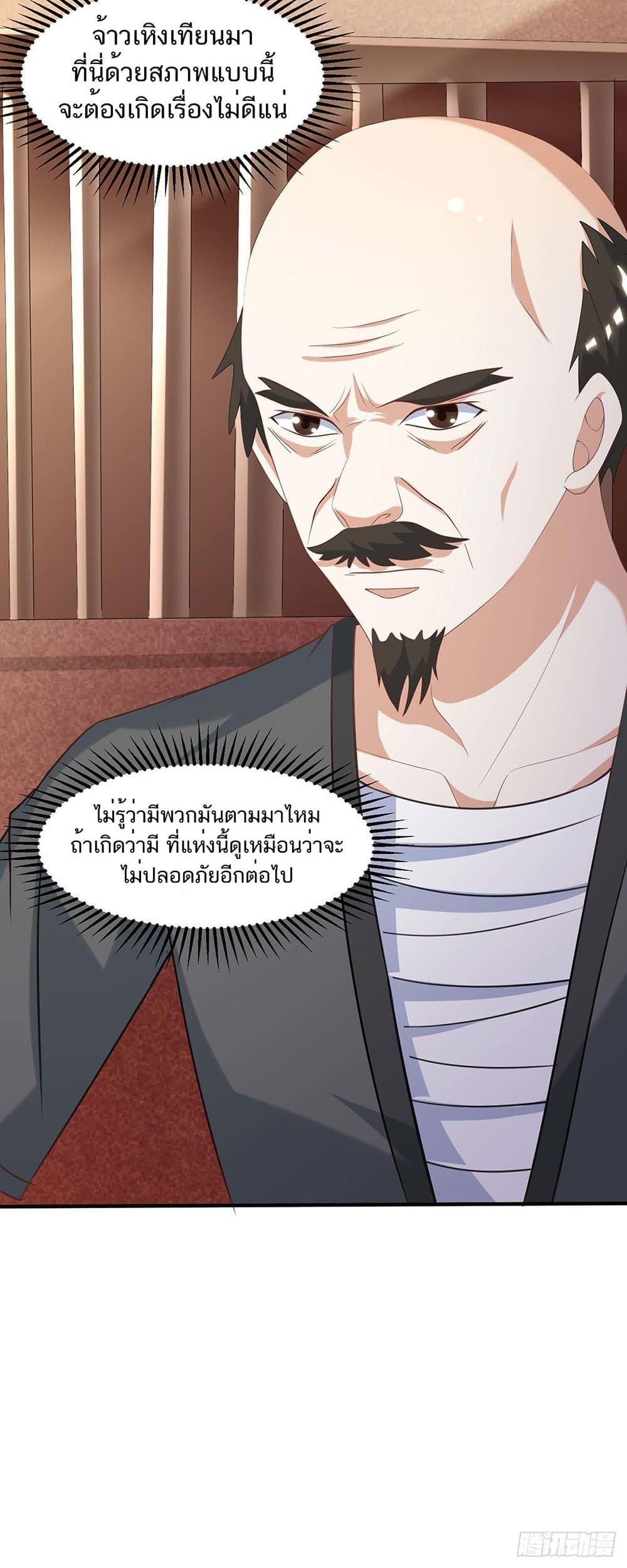 Manga-lc-com อ่านมังงะ อ่านการ์ตูน ออนไลน์ ฟรี Divine Perspective ตอนที่ 1 2 3 4 5 6 7 8 9 10 11 12 13 14 ฟรี ไม่มีโฆษณา Manga-lc - อ่าน มังงะ อ่าน การ์ตูน ออนไลน์ อ่านมังงะ ฟรี