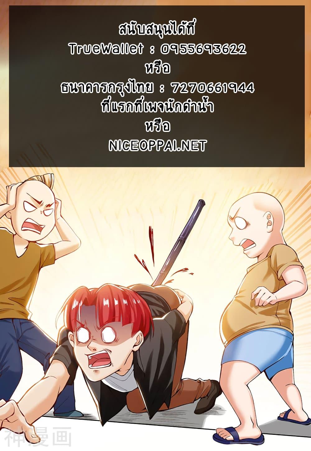 Manga-lc-com อ่านมังงะ อ่านการ์ตูน ออนไลน์ ฟรี Divine Perspective ตอนที่ 1 2 3 4 5 6 7 8 9 10 11 12 13 14 ฟรี ไม่มีโฆษณา Manga-lc - อ่าน มังงะ อ่าน การ์ตูน ออนไลน์ อ่านมังงะ ฟรี