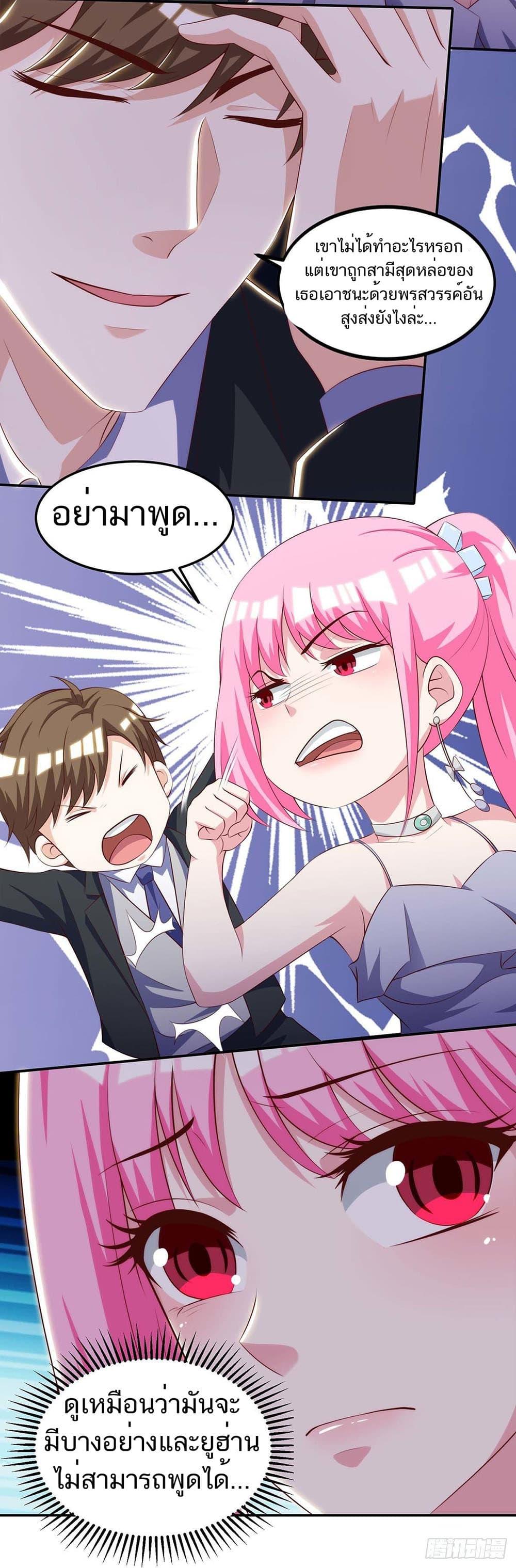 Manga-lc-com อ่านมังงะ อ่านการ์ตูน ออนไลน์ ฟรี Divine Perspective ตอนที่ 1 2 3 4 5 6 7 8 9 10 11 12 13 14 ฟรี ไม่มีโฆษณา Manga-lc - อ่าน มังงะ อ่าน การ์ตูน ออนไลน์ อ่านมังงะ ฟรี