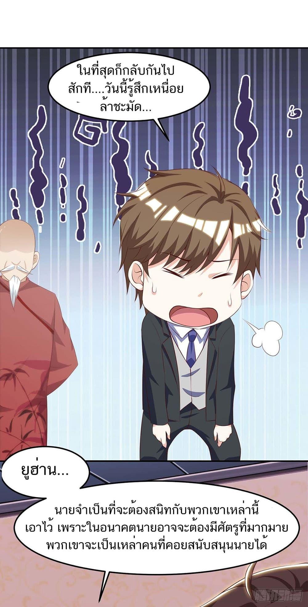 Manga-lc-com อ่านมังงะ อ่านการ์ตูน ออนไลน์ ฟรี Divine Perspective ตอนที่ 1 2 3 4 5 6 7 8 9 10 11 12 13 14 ฟรี ไม่มีโฆษณา Manga-lc - อ่าน มังงะ อ่าน การ์ตูน ออนไลน์ อ่านมังงะ ฟรี