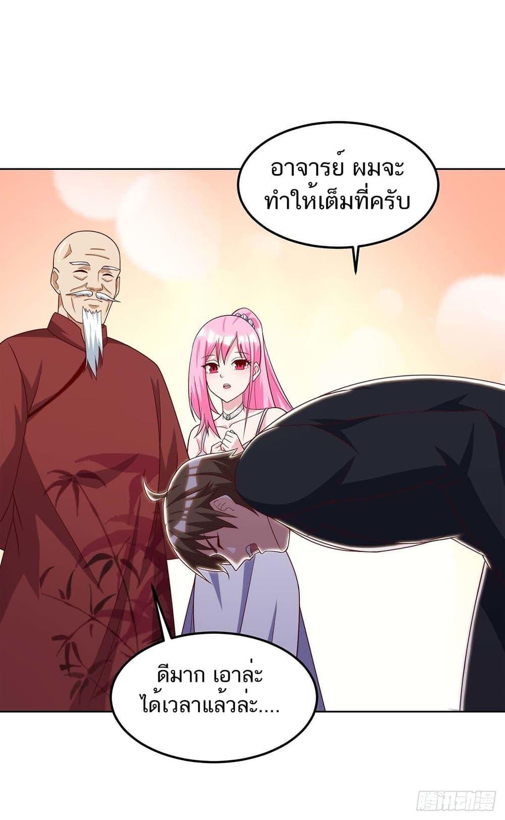 Manga-lc-com อ่านมังงะ อ่านการ์ตูน ออนไลน์ ฟรี Divine Perspective ตอนที่ 1 2 3 4 5 6 7 8 9 10 11 12 13 14 ฟรี ไม่มีโฆษณา Manga-lc - อ่าน มังงะ อ่าน การ์ตูน ออนไลน์ อ่านมังงะ ฟรี