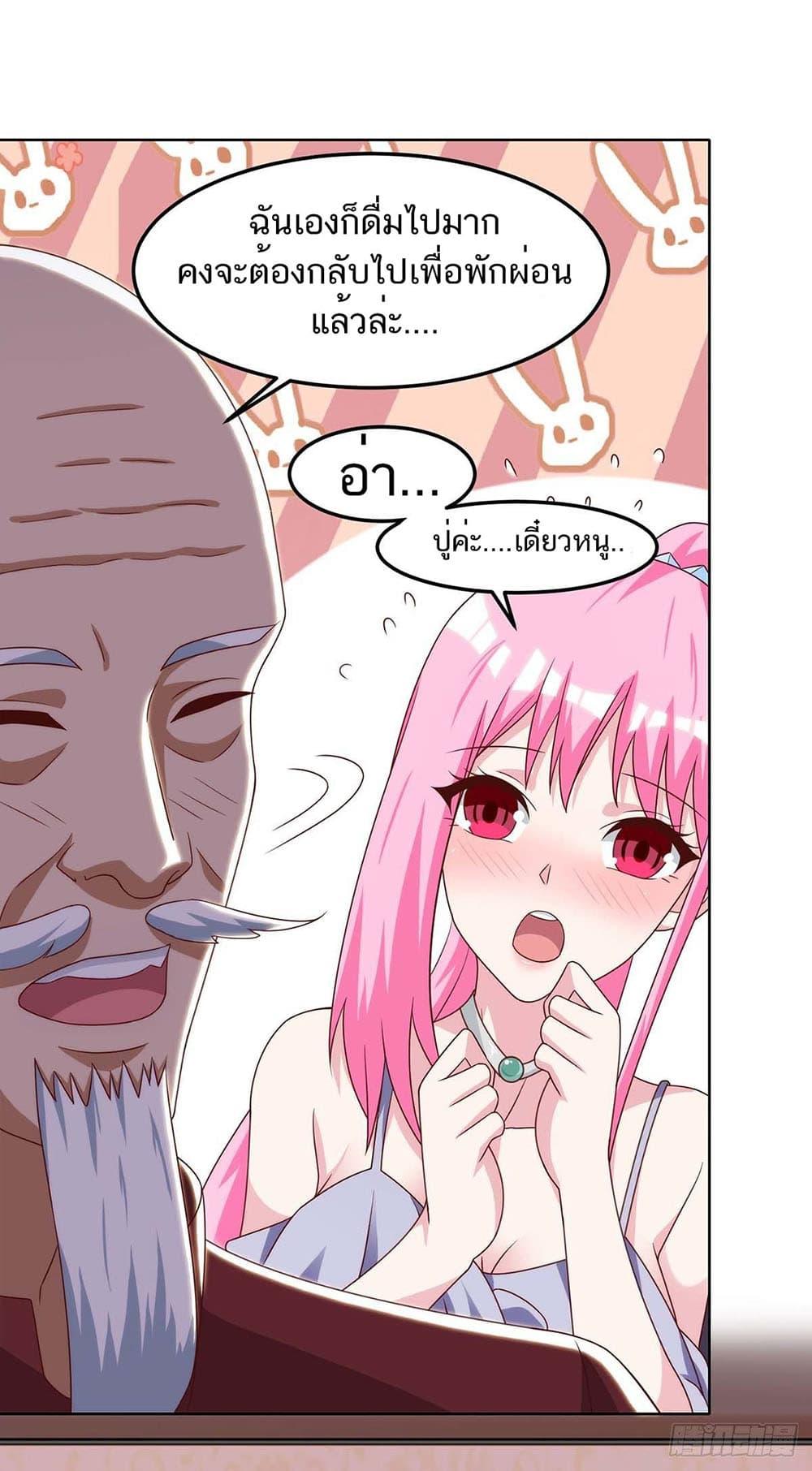 Manga-lc-com อ่านมังงะ อ่านการ์ตูน ออนไลน์ ฟรี Divine Perspective ตอนที่ 1 2 3 4 5 6 7 8 9 10 11 12 13 14 ฟรี ไม่มีโฆษณา Manga-lc - อ่าน มังงะ อ่าน การ์ตูน ออนไลน์ อ่านมังงะ ฟรี