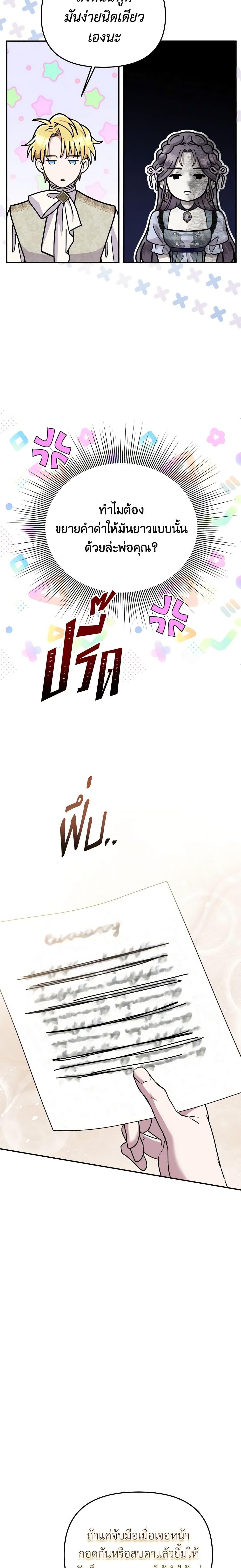 Manga-lc-com อ่านมังงะ อ่านการ์ตูน ออนไลน์ ฟรี Materialistic Princess ตอนที่ 1 2 3 4 5 6 7 8 9 10 11 12 13 14 ฟรี ไม่มีโฆษณา Manga-lc - อ่าน มังงะ อ่าน การ์ตูน ออนไลน์ อ่านมังงะ ฟรี