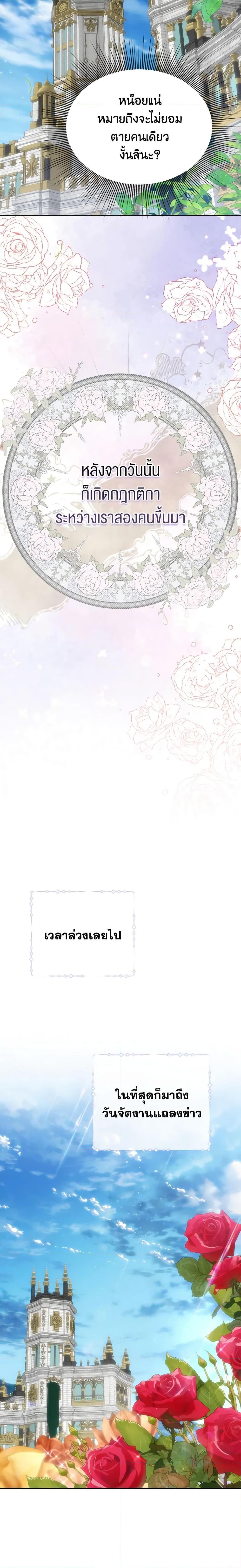 Manga-lc-com อ่านมังงะ อ่านการ์ตูน ออนไลน์ ฟรี Materialistic Princess ตอนที่ 1 2 3 4 5 6 7 8 9 10 11 12 13 14 ฟรี ไม่มีโฆษณา Manga-lc - อ่าน มังงะ อ่าน การ์ตูน ออนไลน์ อ่านมังงะ ฟรี