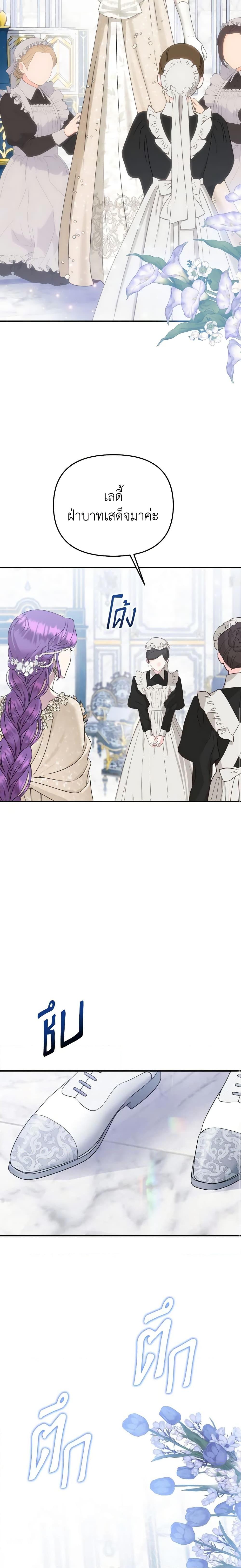 Manga-lc-com อ่านมังงะ อ่านการ์ตูน ออนไลน์ ฟรี Materialistic Princess ตอนที่ 1 2 3 4 5 6 7 8 9 10 11 12 13 14 ฟรี ไม่มีโฆษณา Manga-lc - อ่าน มังงะ อ่าน การ์ตูน ออนไลน์ อ่านมังงะ ฟรี