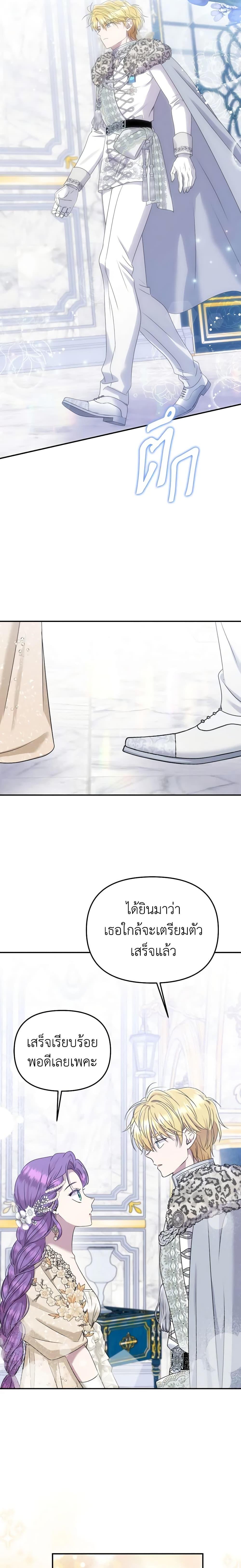 Manga-lc-com อ่านมังงะ อ่านการ์ตูน ออนไลน์ ฟรี Materialistic Princess ตอนที่ 1 2 3 4 5 6 7 8 9 10 11 12 13 14 ฟรี ไม่มีโฆษณา Manga-lc - อ่าน มังงะ อ่าน การ์ตูน ออนไลน์ อ่านมังงะ ฟรี