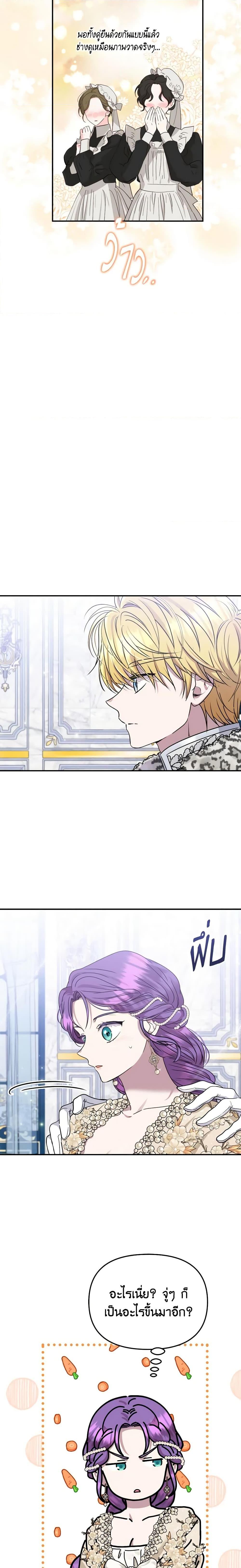 Manga-lc-com อ่านมังงะ อ่านการ์ตูน ออนไลน์ ฟรี Materialistic Princess ตอนที่ 1 2 3 4 5 6 7 8 9 10 11 12 13 14 ฟรี ไม่มีโฆษณา Manga-lc - อ่าน มังงะ อ่าน การ์ตูน ออนไลน์ อ่านมังงะ ฟรี