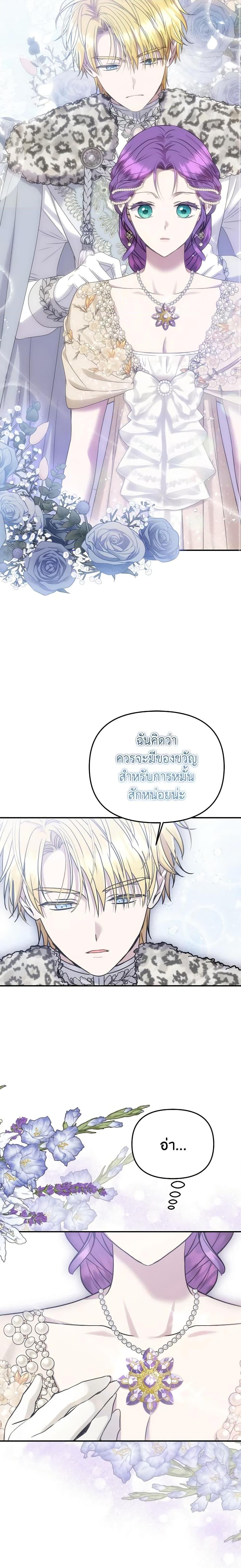 Manga-lc-com อ่านมังงะ อ่านการ์ตูน ออนไลน์ ฟรี Materialistic Princess ตอนที่ 1 2 3 4 5 6 7 8 9 10 11 12 13 14 ฟรี ไม่มีโฆษณา Manga-lc - อ่าน มังงะ อ่าน การ์ตูน ออนไลน์ อ่านมังงะ ฟรี