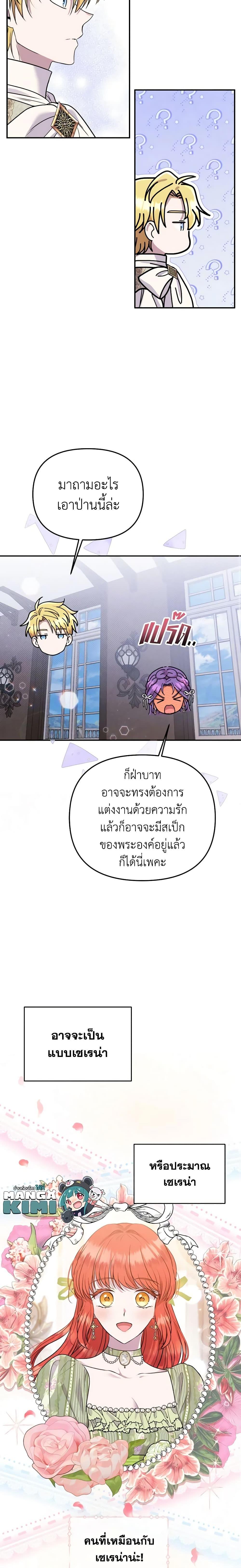 Manga-lc-com อ่านมังงะ อ่านการ์ตูน ออนไลน์ ฟรี Materialistic Princess ตอนที่ 1 2 3 4 5 6 7 8 9 10 11 12 13 14 ฟรี ไม่มีโฆษณา Manga-lc - อ่าน มังงะ อ่าน การ์ตูน ออนไลน์ อ่านมังงะ ฟรี