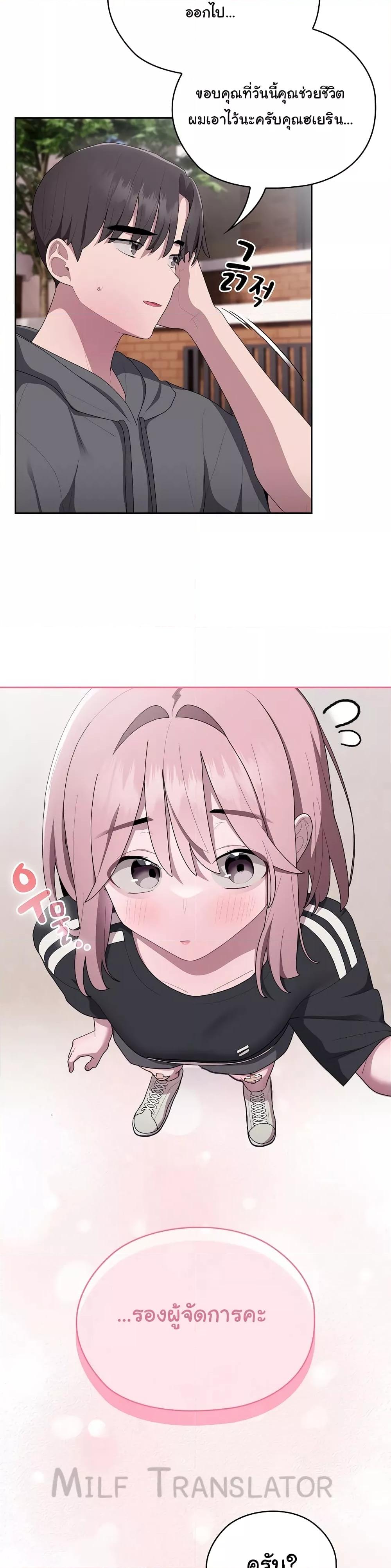 Doujin-Lc- อ่าน โดจิน มังฮวา เกาหลี ญี่ปุ่น จีน แปลไทย Office Shitbag Alert ตอนที่ 1 2 3 4 5 6 7 8 9 10 11 12 13 14 ฟรี ไม่มีโฆษณา อ่าน โดจิน Manhwa เกาหลี ญี่ปุ่น จีน เรามีครบ คัดมาให้เน้นๆ โดจิน 18+ รับประกันความฟินโดย  Doujin Lc