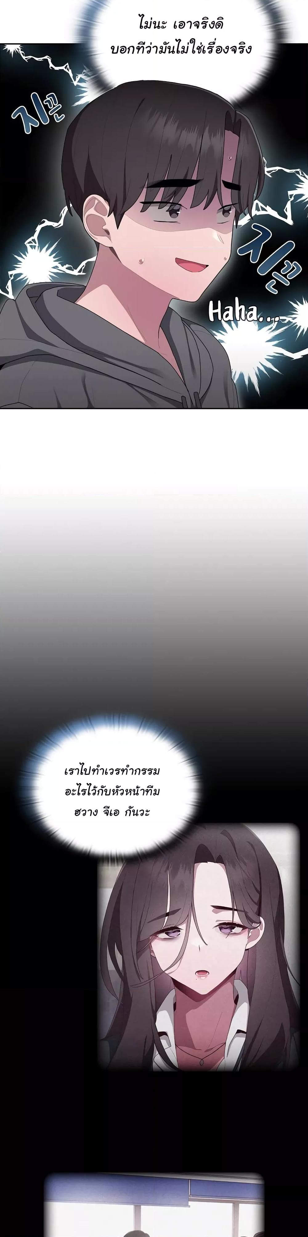 Doujin-Lc- อ่าน โดจิน มังฮวา เกาหลี ญี่ปุ่น จีน แปลไทย Office Shitbag Alert ตอนที่ 1 2 3 4 5 6 7 8 9 10 11 12 13 14 ฟรี ไม่มีโฆษณา อ่าน โดจิน Manhwa เกาหลี ญี่ปุ่น จีน เรามีครบ คัดมาให้เน้นๆ โดจิน 18+ รับประกันความฟินโดย  Doujin Lc