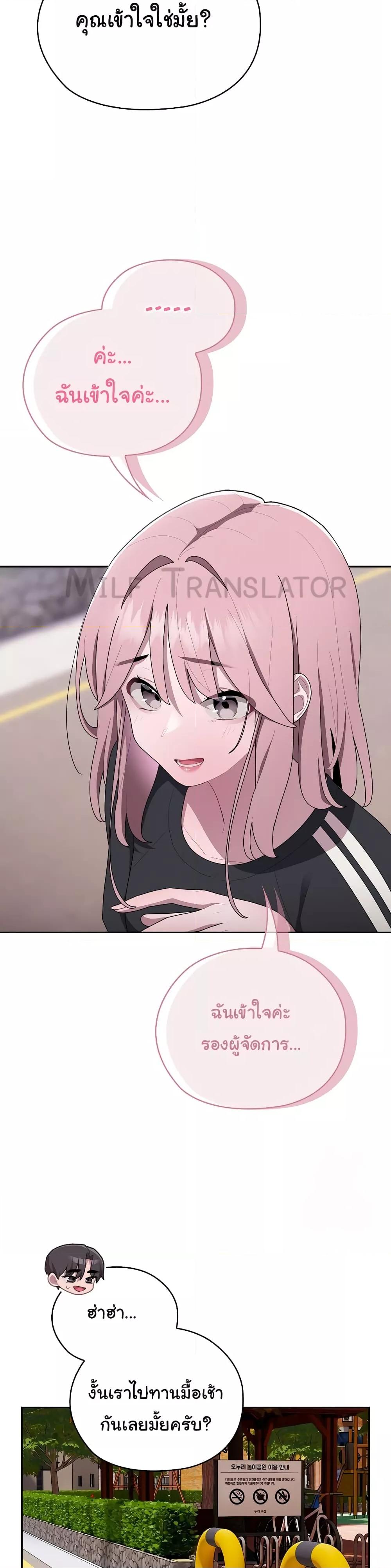 Doujin-Lc- อ่าน โดจิน มังฮวา เกาหลี ญี่ปุ่น จีน แปลไทย Office Shitbag Alert ตอนที่ 1 2 3 4 5 6 7 8 9 10 11 12 13 14 ฟรี ไม่มีโฆษณา อ่าน โดจิน Manhwa เกาหลี ญี่ปุ่น จีน เรามีครบ คัดมาให้เน้นๆ โดจิน 18+ รับประกันความฟินโดย  Doujin Lc