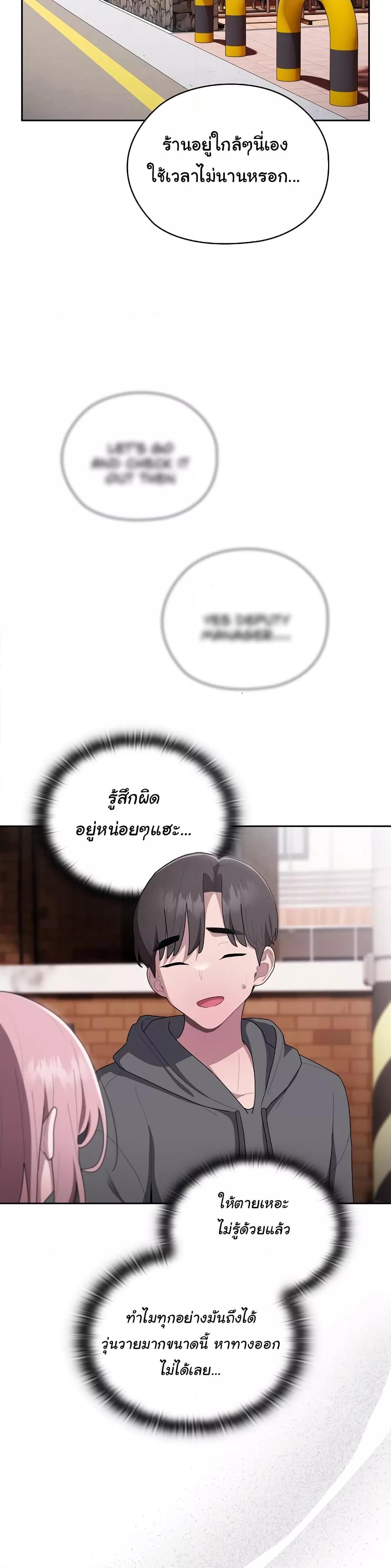 Doujin-Lc- อ่าน โดจิน มังฮวา เกาหลี ญี่ปุ่น จีน แปลไทย Office Shitbag Alert ตอนที่ 1 2 3 4 5 6 7 8 9 10 11 12 13 14 ฟรี ไม่มีโฆษณา อ่าน โดจิน Manhwa เกาหลี ญี่ปุ่น จีน เรามีครบ คัดมาให้เน้นๆ โดจิน 18+ รับประกันความฟินโดย  Doujin Lc
