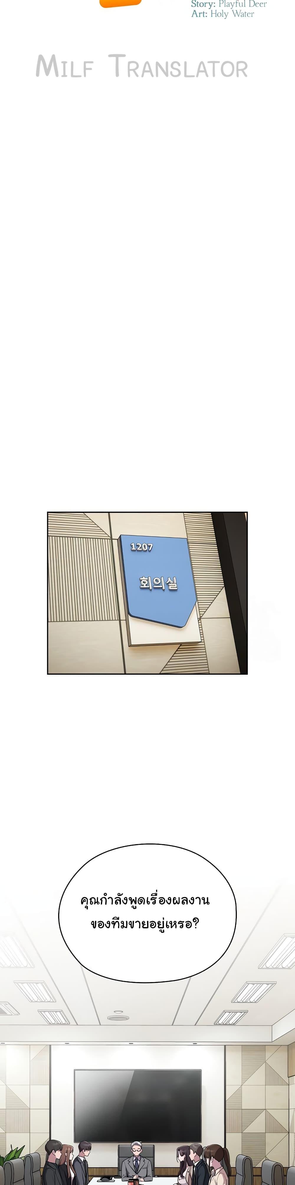 Doujin-Lc- อ่าน โดจิน มังฮวา เกาหลี ญี่ปุ่น จีน แปลไทย Office Shitbag Alert ตอนที่ 1 2 3 4 5 6 7 8 9 10 11 12 13 14 ฟรี ไม่มีโฆษณา อ่าน โดจิน Manhwa เกาหลี ญี่ปุ่น จีน เรามีครบ คัดมาให้เน้นๆ โดจิน 18+ รับประกันความฟินโดย  Doujin Lc
