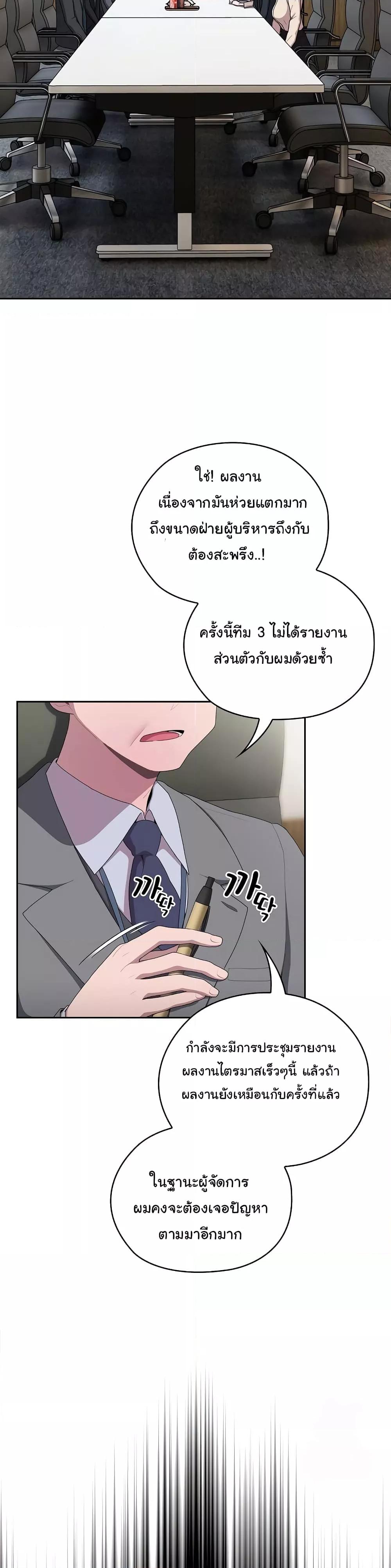 Doujin-Lc- อ่าน โดจิน มังฮวา เกาหลี ญี่ปุ่น จีน แปลไทย Office Shitbag Alert ตอนที่ 1 2 3 4 5 6 7 8 9 10 11 12 13 14 ฟรี ไม่มีโฆษณา อ่าน โดจิน Manhwa เกาหลี ญี่ปุ่น จีน เรามีครบ คัดมาให้เน้นๆ โดจิน 18+ รับประกันความฟินโดย  Doujin Lc