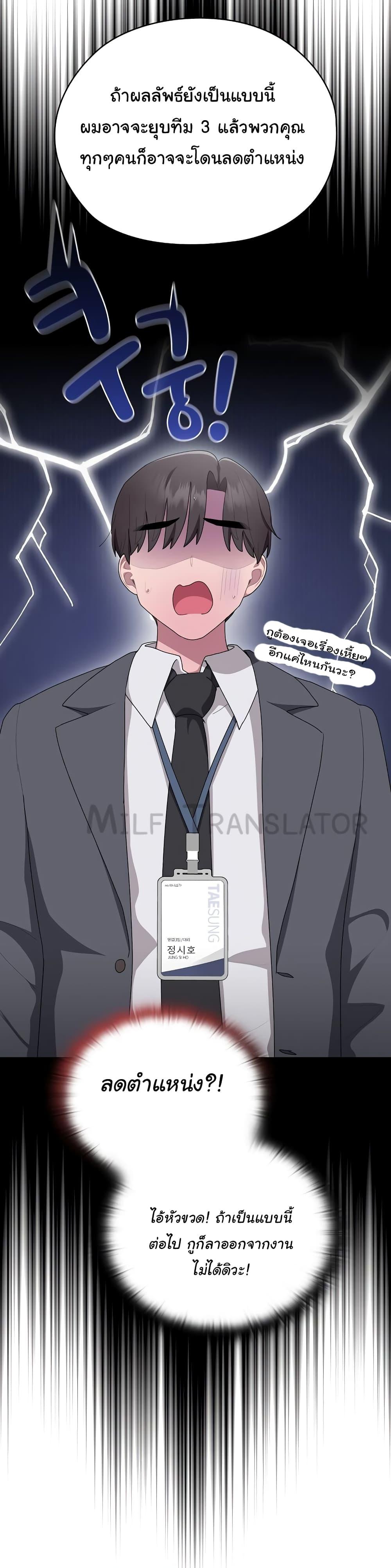 Doujin-Lc- อ่าน โดจิน มังฮวา เกาหลี ญี่ปุ่น จีน แปลไทย Office Shitbag Alert ตอนที่ 1 2 3 4 5 6 7 8 9 10 11 12 13 14 ฟรี ไม่มีโฆษณา อ่าน โดจิน Manhwa เกาหลี ญี่ปุ่น จีน เรามีครบ คัดมาให้เน้นๆ โดจิน 18+ รับประกันความฟินโดย  Doujin Lc