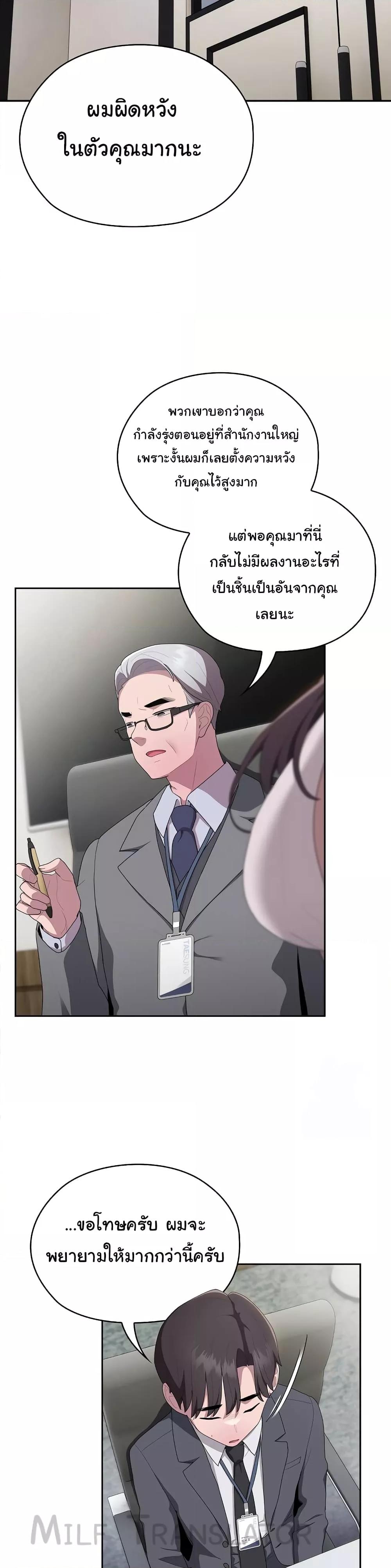 Doujin-Lc- อ่าน โดจิน มังฮวา เกาหลี ญี่ปุ่น จีน แปลไทย Office Shitbag Alert ตอนที่ 1 2 3 4 5 6 7 8 9 10 11 12 13 14 ฟรี ไม่มีโฆษณา อ่าน โดจิน Manhwa เกาหลี ญี่ปุ่น จีน เรามีครบ คัดมาให้เน้นๆ โดจิน 18+ รับประกันความฟินโดย  Doujin Lc
