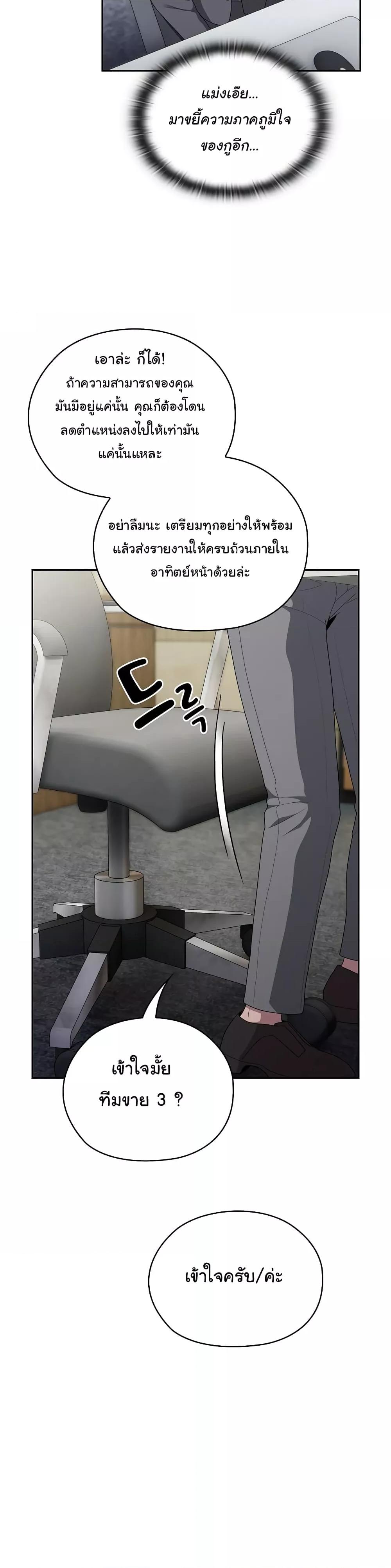 Doujin-Lc- อ่าน โดจิน มังฮวา เกาหลี ญี่ปุ่น จีน แปลไทย Office Shitbag Alert ตอนที่ 1 2 3 4 5 6 7 8 9 10 11 12 13 14 ฟรี ไม่มีโฆษณา อ่าน โดจิน Manhwa เกาหลี ญี่ปุ่น จีน เรามีครบ คัดมาให้เน้นๆ โดจิน 18+ รับประกันความฟินโดย  Doujin Lc