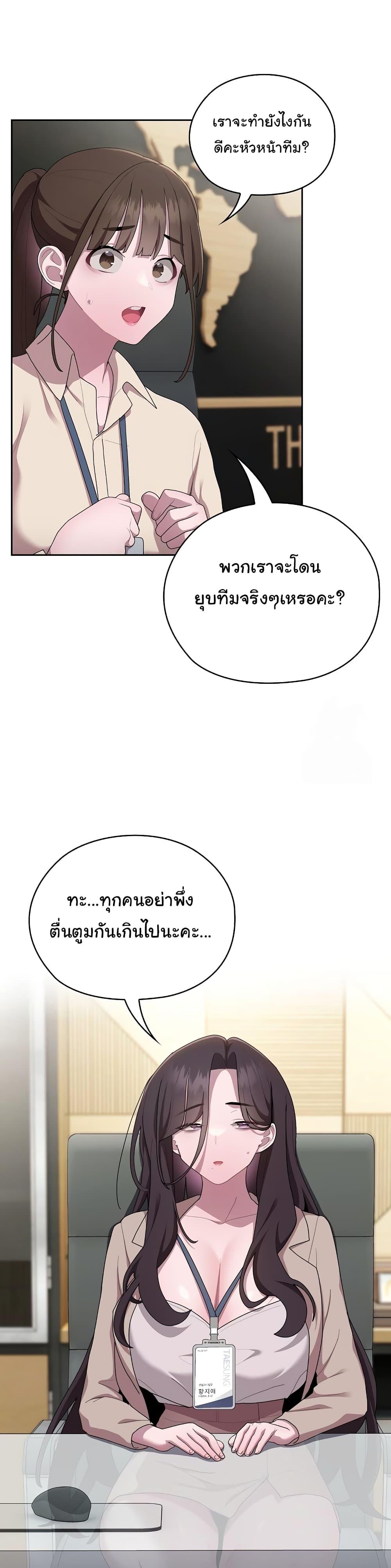 Doujin-Lc- อ่าน โดจิน มังฮวา เกาหลี ญี่ปุ่น จีน แปลไทย Office Shitbag Alert ตอนที่ 1 2 3 4 5 6 7 8 9 10 11 12 13 14 ฟรี ไม่มีโฆษณา อ่าน โดจิน Manhwa เกาหลี ญี่ปุ่น จีน เรามีครบ คัดมาให้เน้นๆ โดจิน 18+ รับประกันความฟินโดย  Doujin Lc