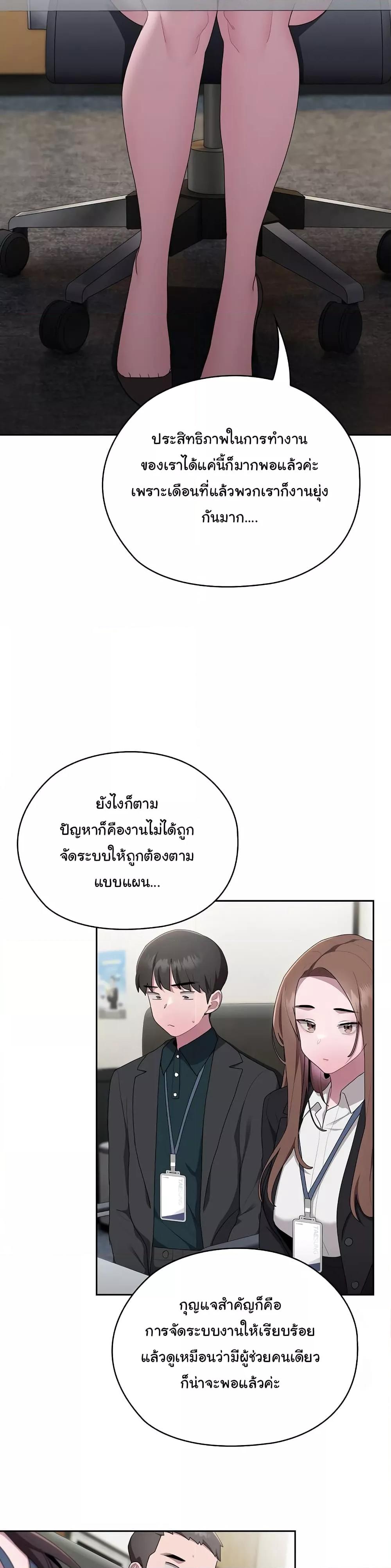 Doujin-Lc- อ่าน โดจิน มังฮวา เกาหลี ญี่ปุ่น จีน แปลไทย Office Shitbag Alert ตอนที่ 1 2 3 4 5 6 7 8 9 10 11 12 13 14 ฟรี ไม่มีโฆษณา อ่าน โดจิน Manhwa เกาหลี ญี่ปุ่น จีน เรามีครบ คัดมาให้เน้นๆ โดจิน 18+ รับประกันความฟินโดย  Doujin Lc