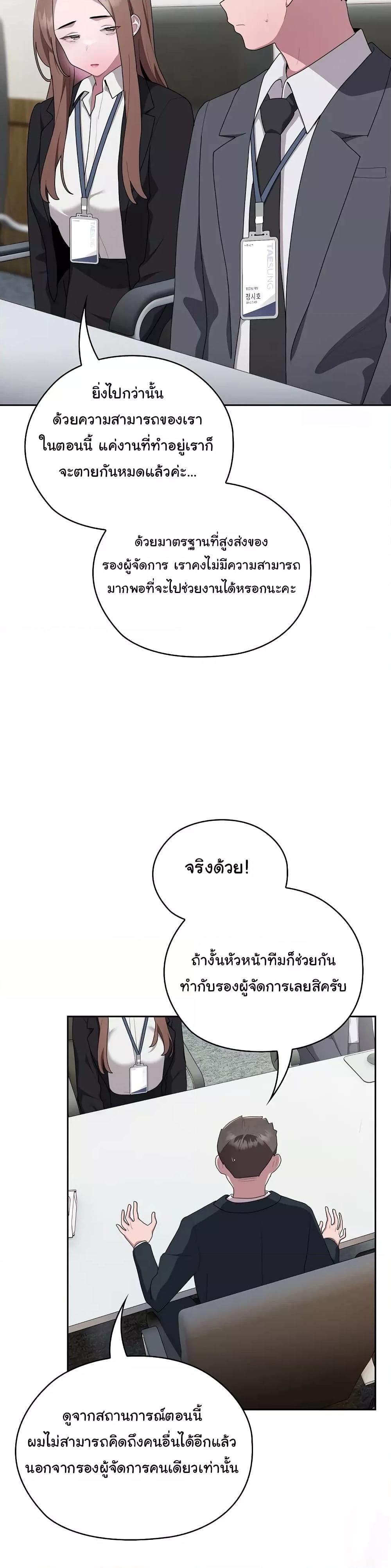 Doujin-Lc- อ่าน โดจิน มังฮวา เกาหลี ญี่ปุ่น จีน แปลไทย Office Shitbag Alert ตอนที่ 1 2 3 4 5 6 7 8 9 10 11 12 13 14 ฟรี ไม่มีโฆษณา อ่าน โดจิน Manhwa เกาหลี ญี่ปุ่น จีน เรามีครบ คัดมาให้เน้นๆ โดจิน 18+ รับประกันความฟินโดย  Doujin Lc